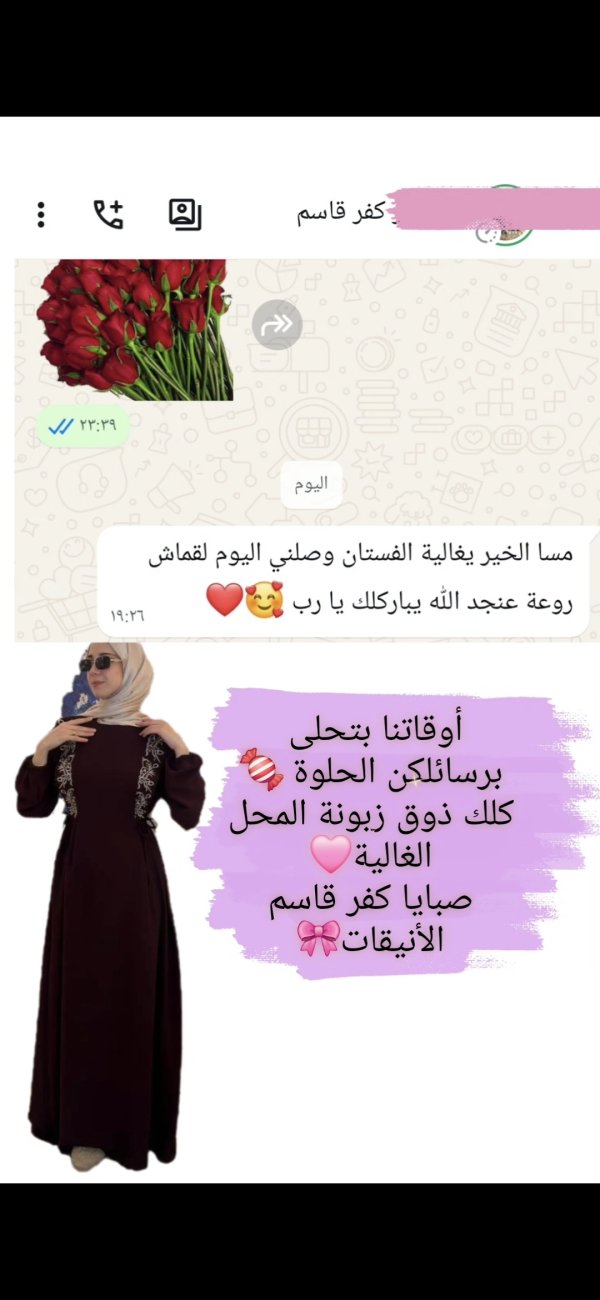 م.م كفر قاسم