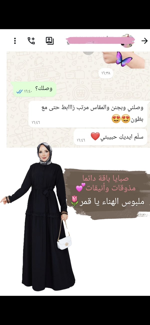 ر.ج باقة الغربية 