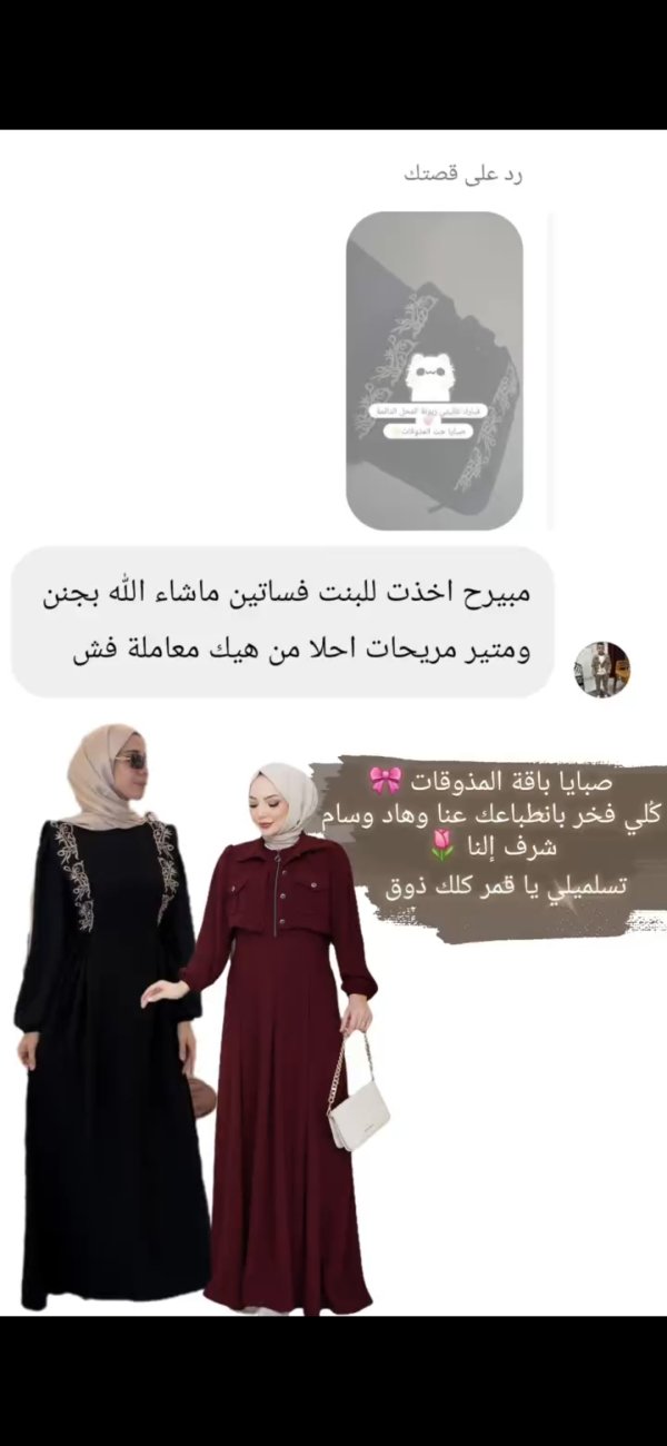 ن.ق باقة الغربية