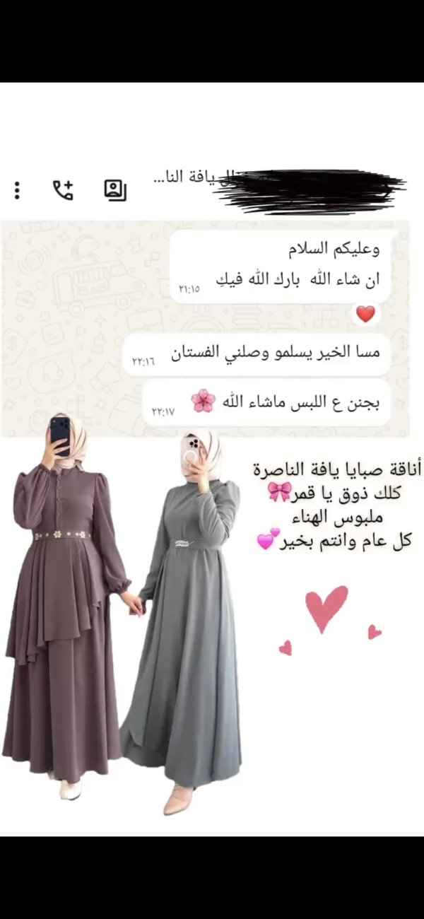 ر.غ يافة الناصرة 