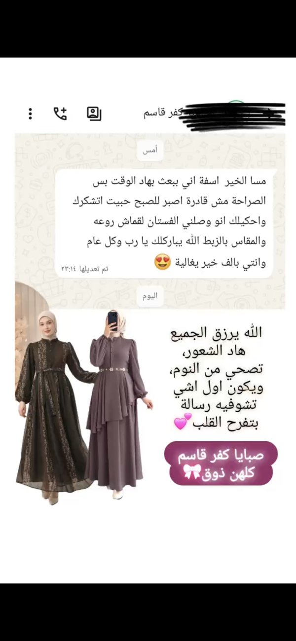 ا.س كفر قاسم